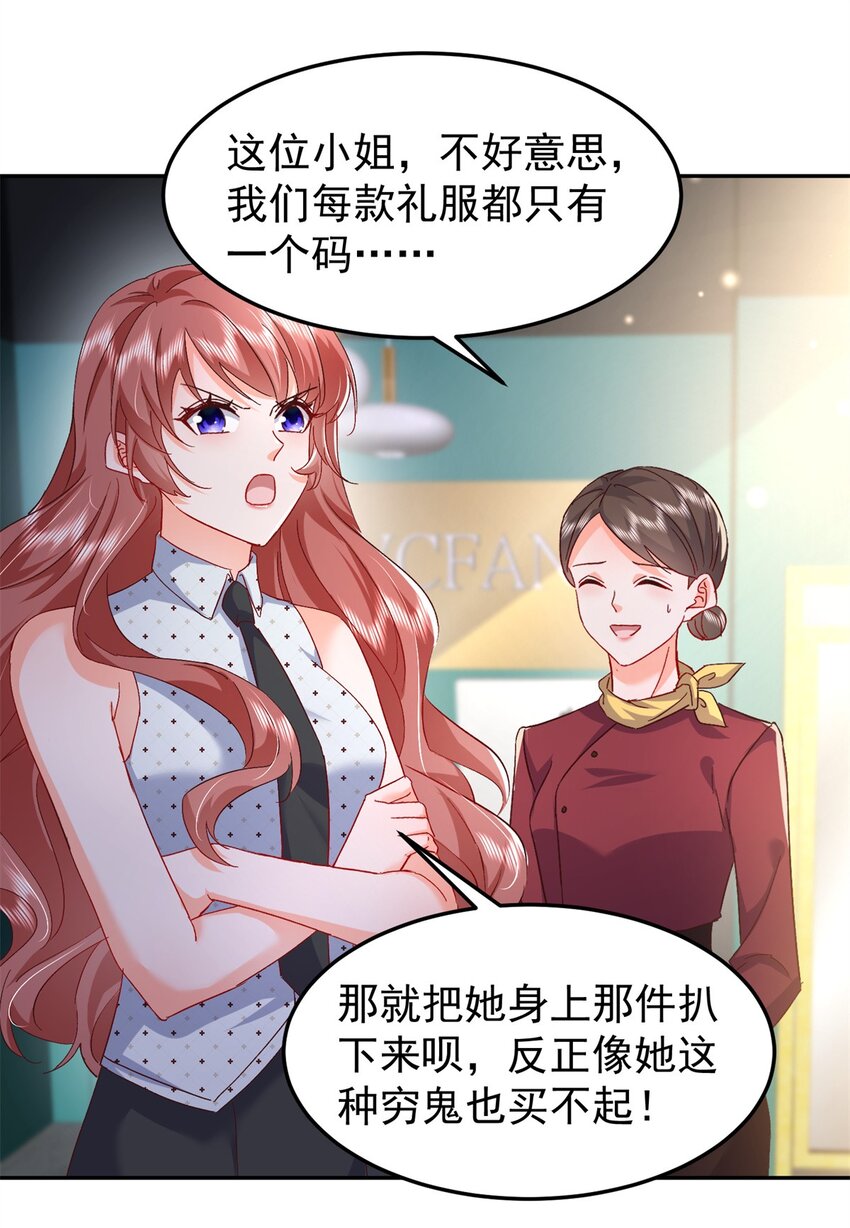48 微生海蓝，出现16