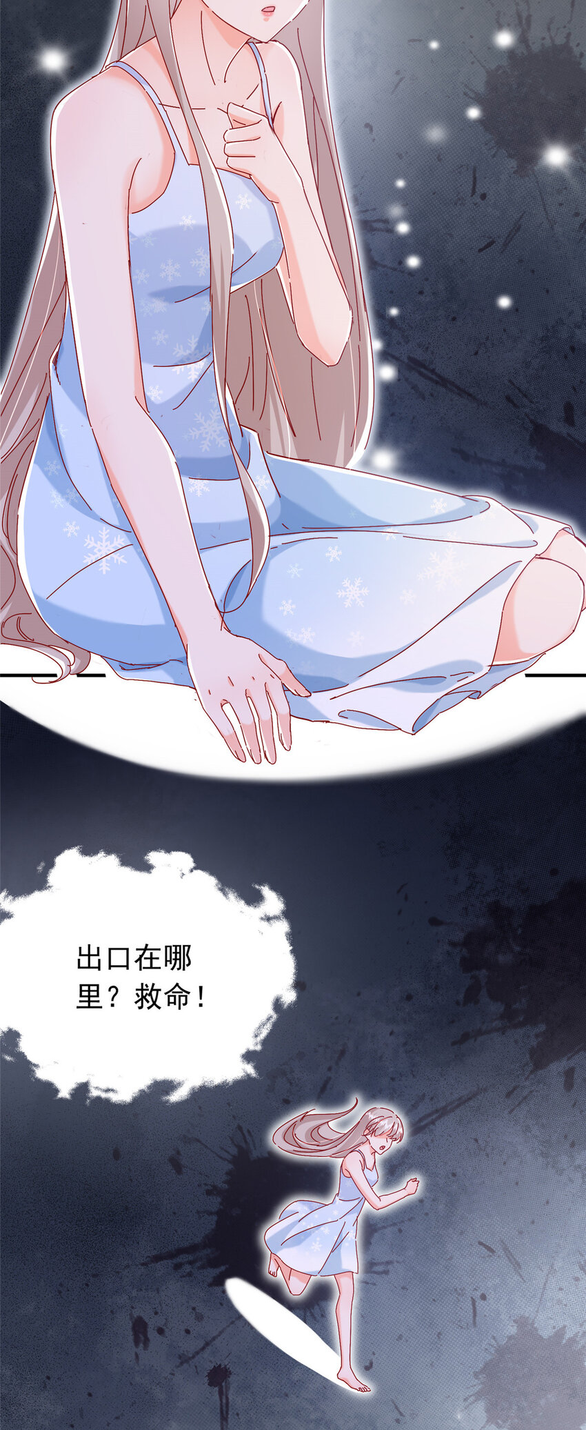 17 我不会让任何人再伤害你32