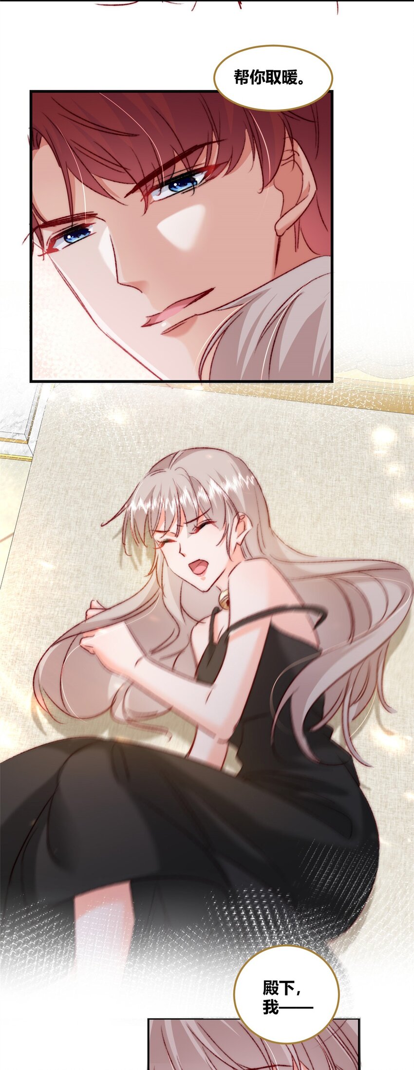 33 夜袭29