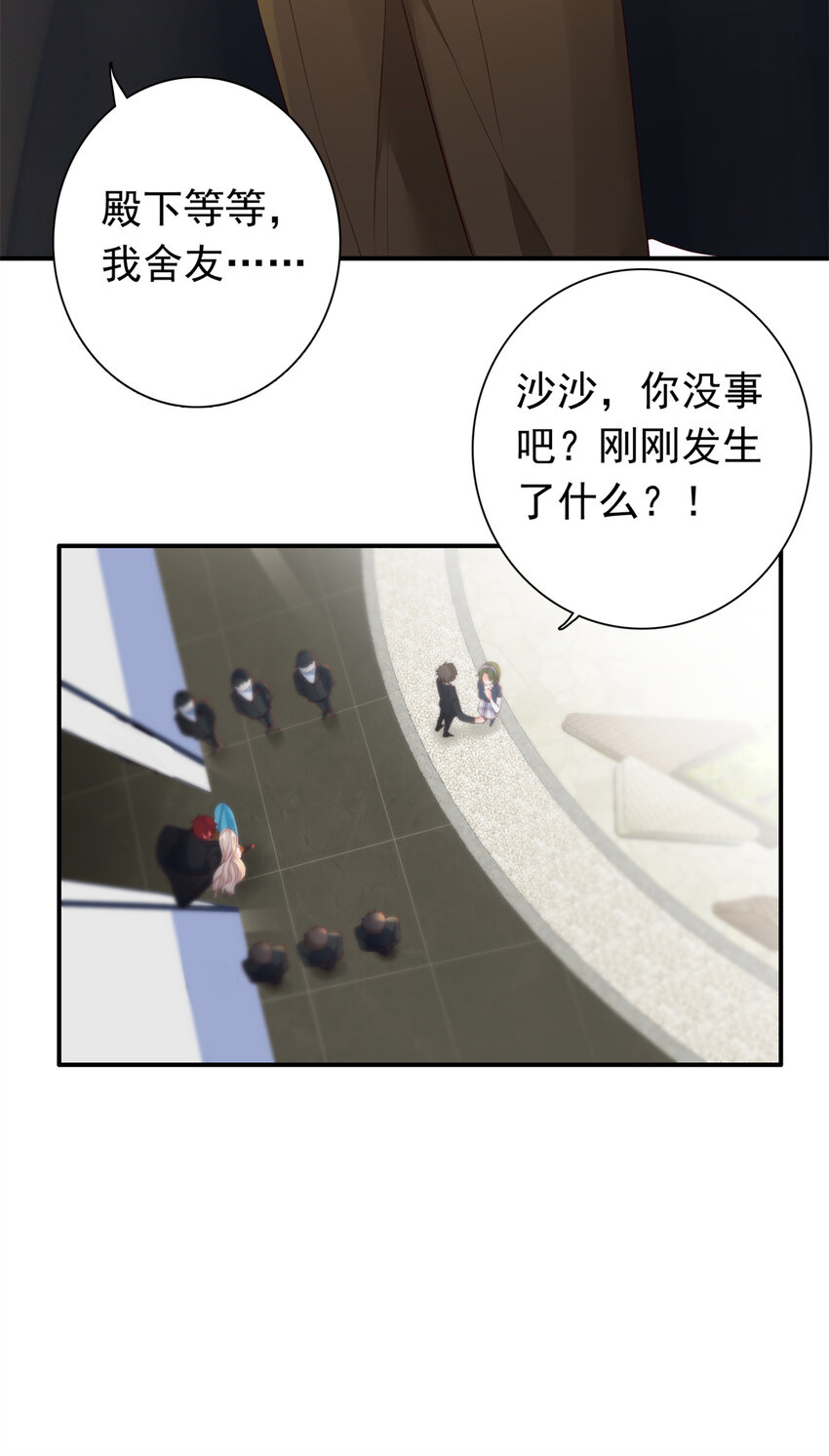 07 立刻让维纳斯医院消失！40