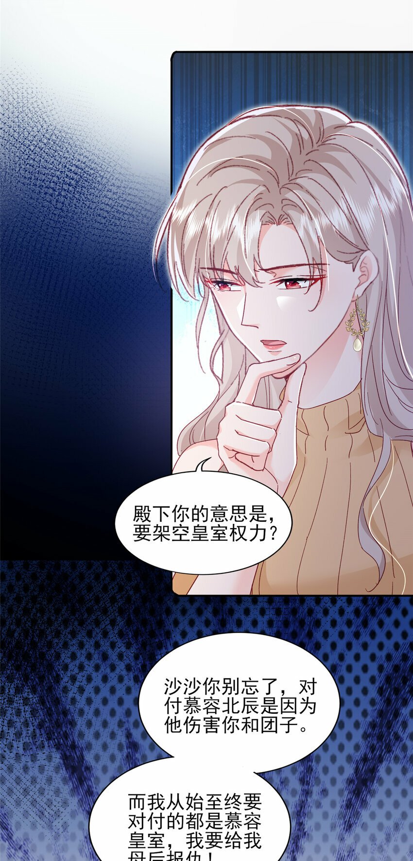 91 一家人就是要团结19