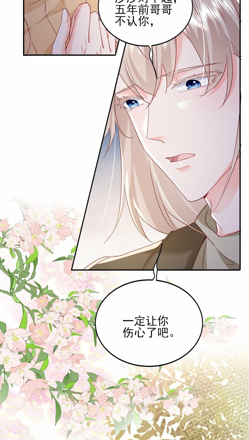 93 叶磊的过去2