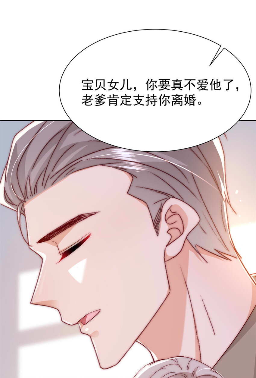 55 和沙沙的初遇45