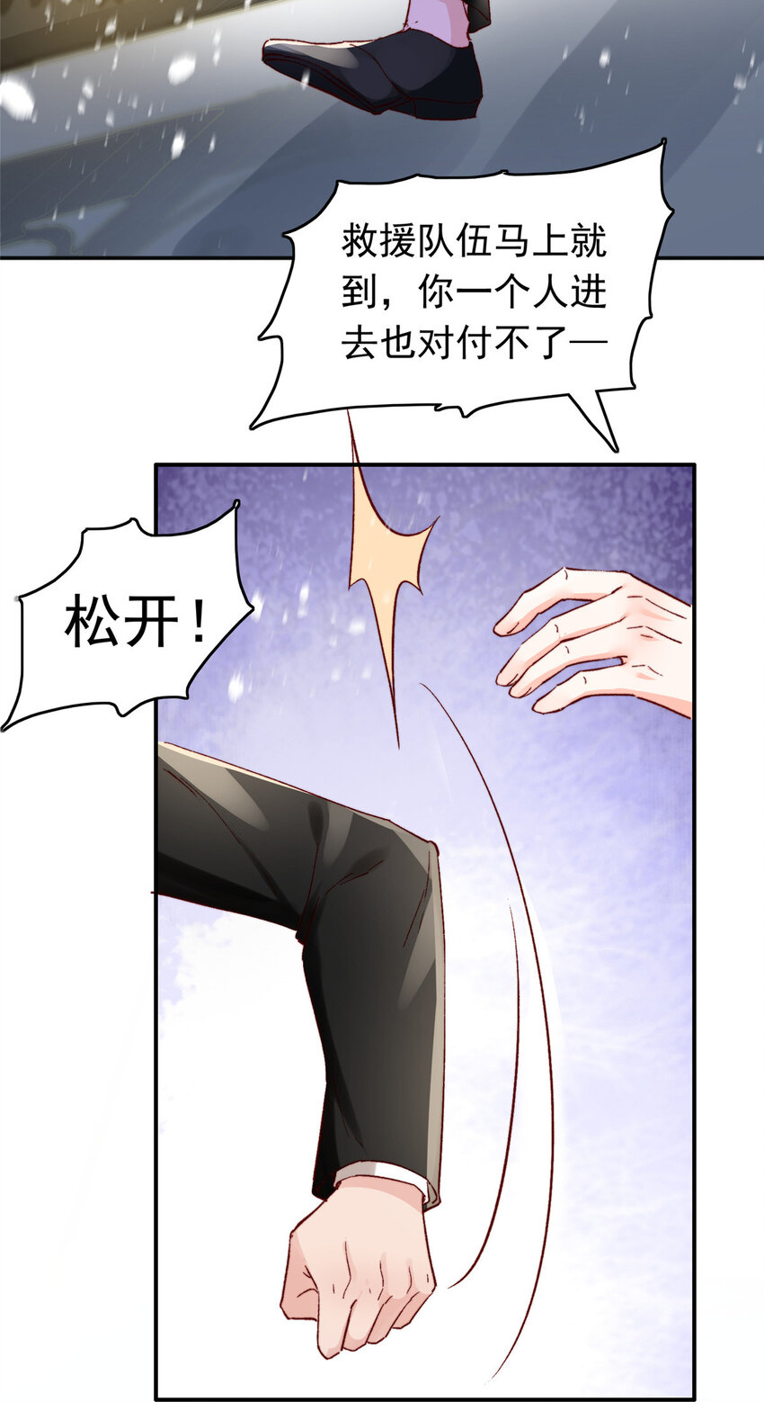 30 狼谷大战21