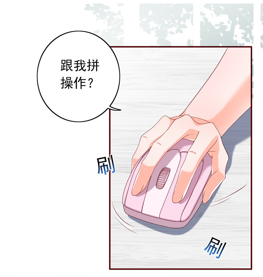 14 嘴巴不干净就该打21
