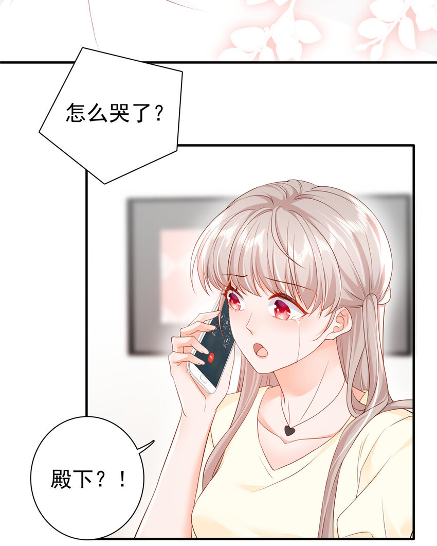 10 想泼我脏水？3