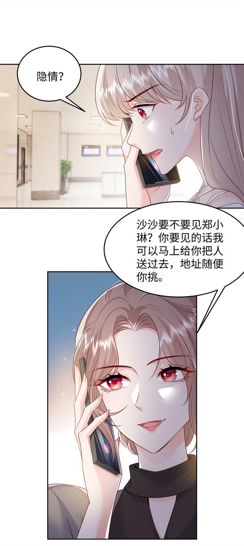 75 他们一般叫我阎罗32