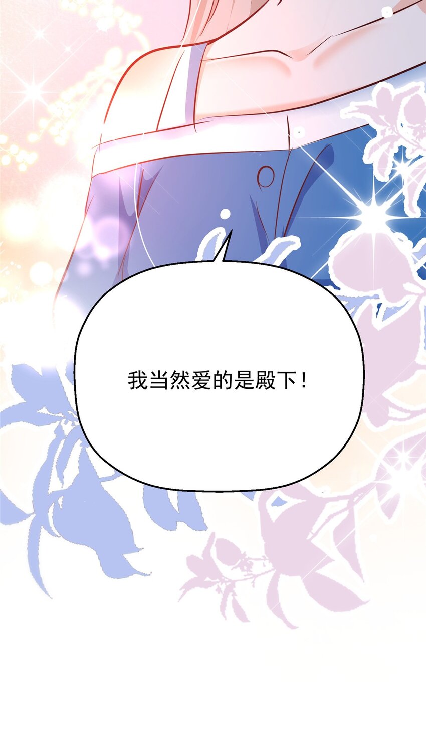 35 面见岳父47