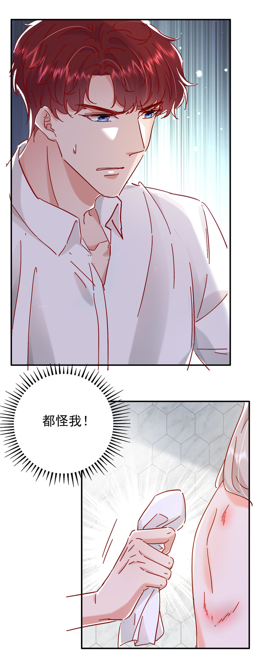 17 我不会让任何人再伤害你26