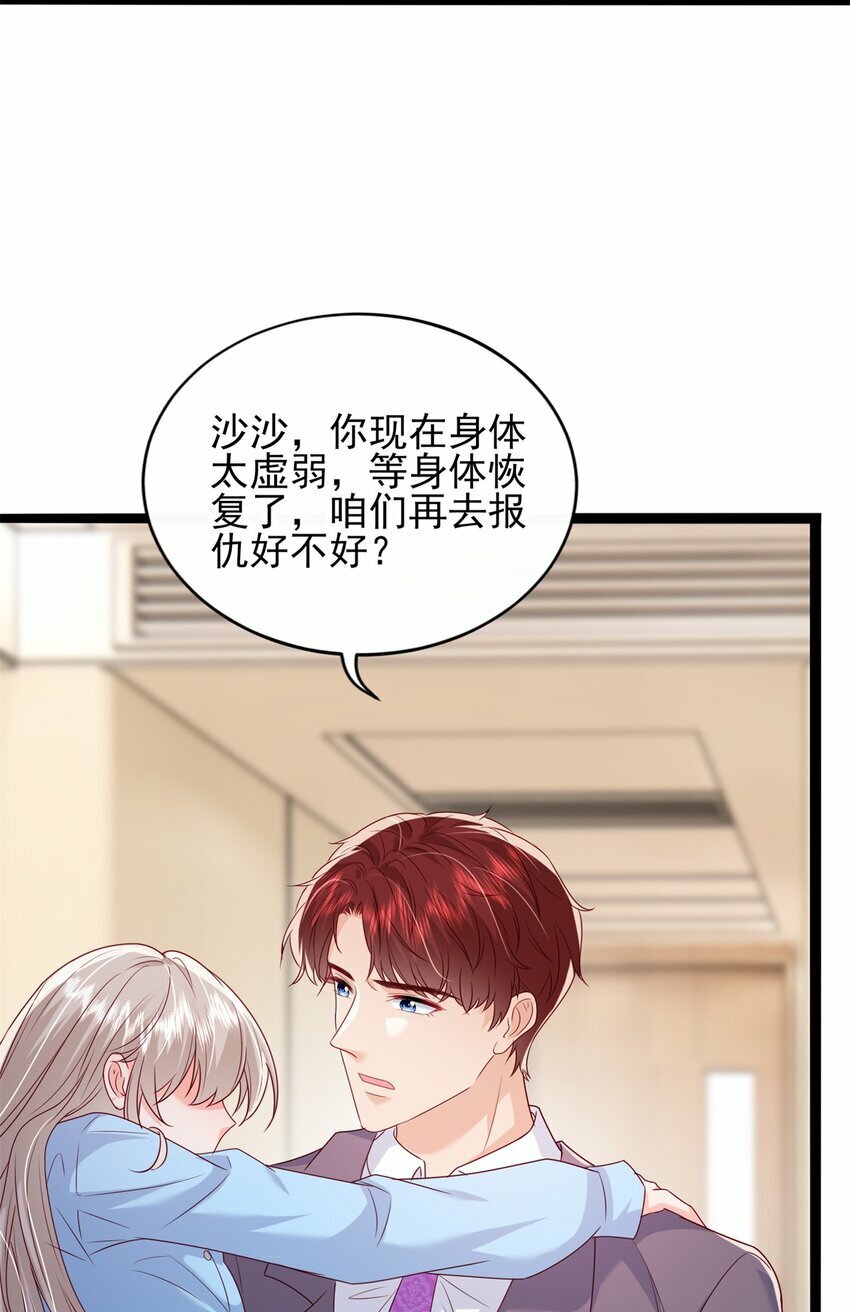 74 我们的孩子……39