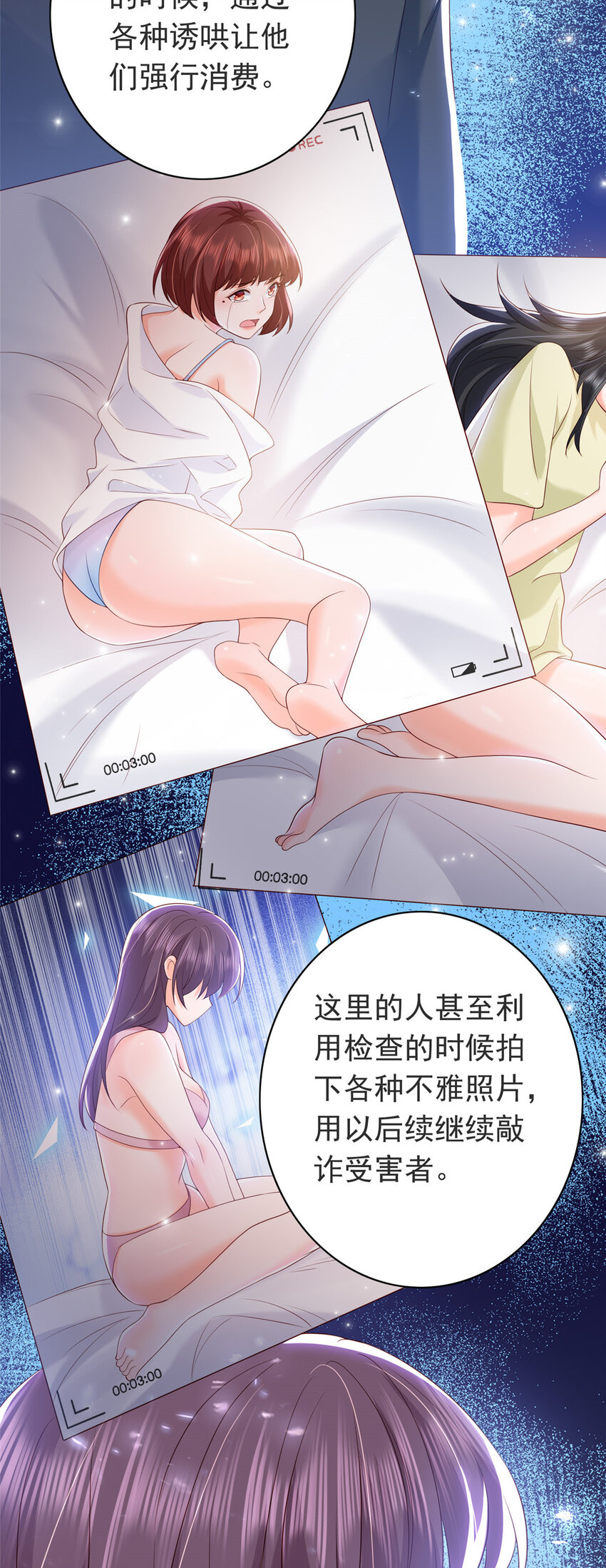 08 叶流沙，我们结婚吧2