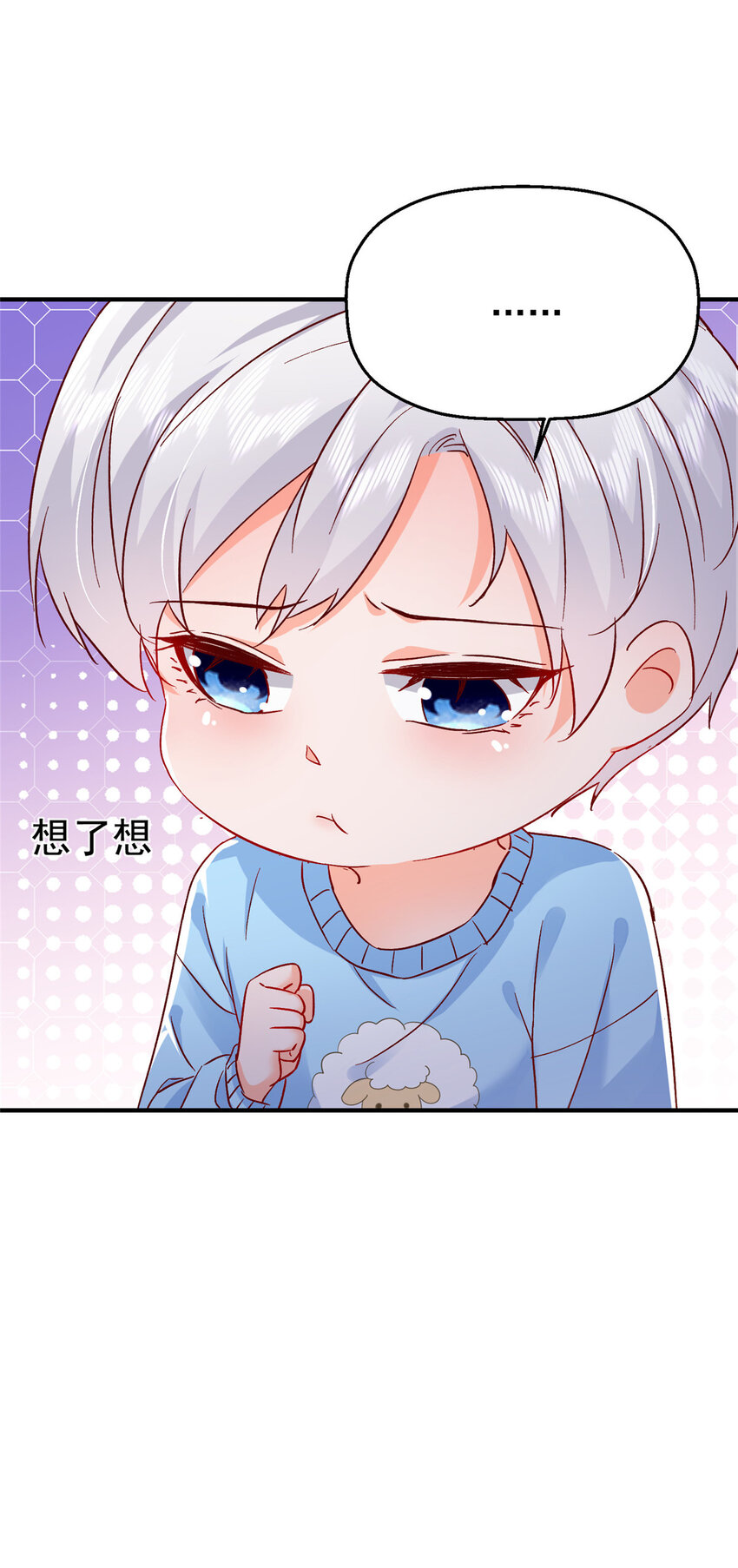 44 花形源，我不会就这么算了！9