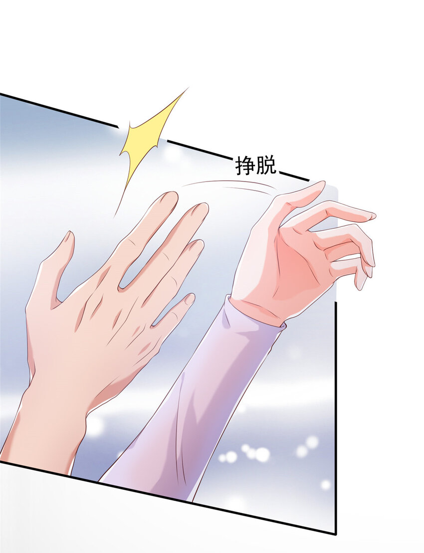 13 他是前男友小舅舅？23