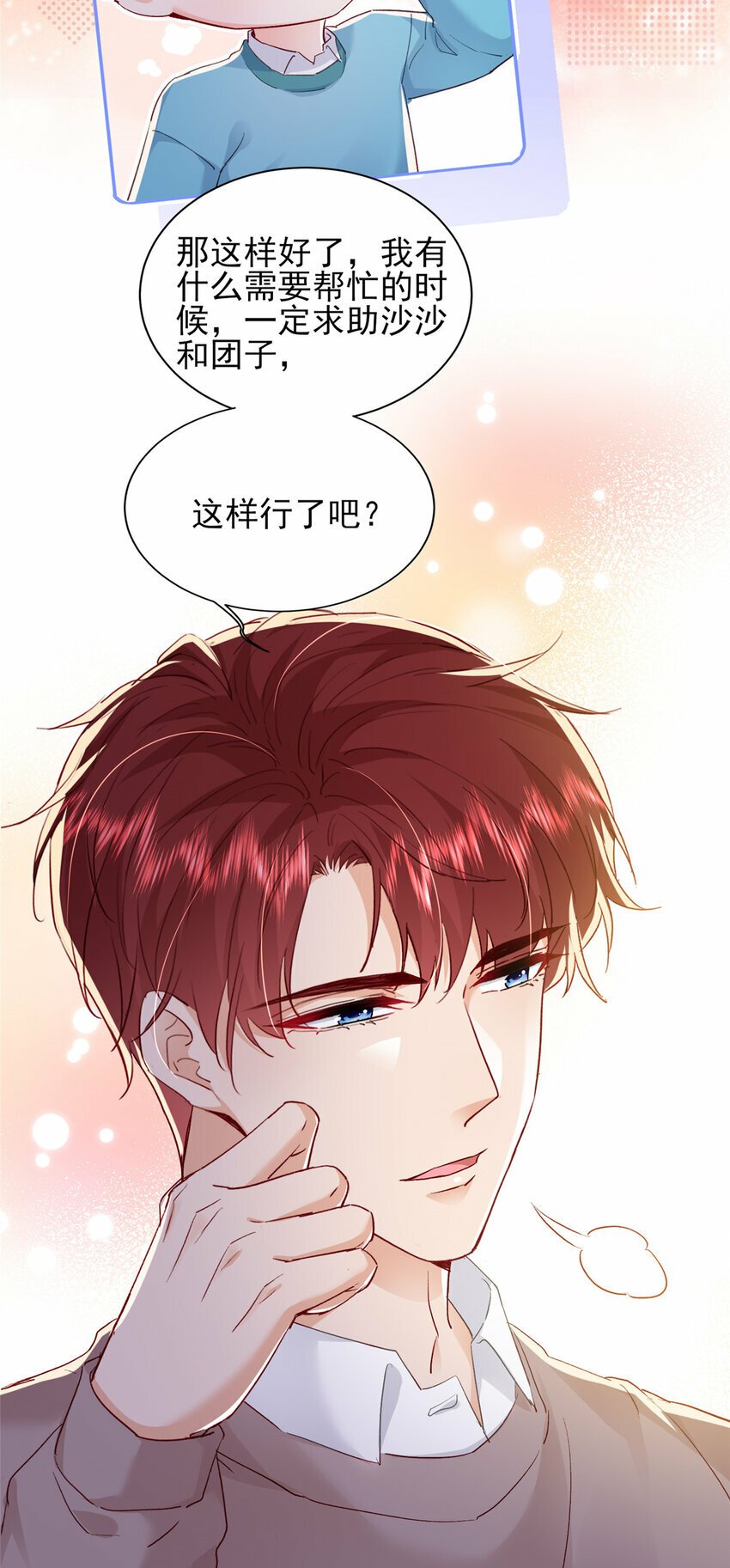 91 一家人就是要团结28