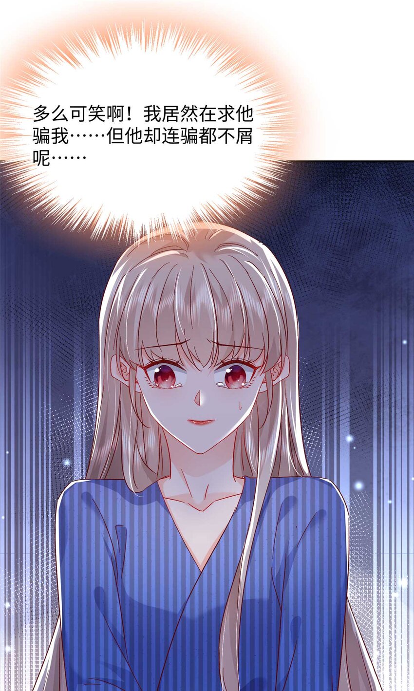 54 决裂11
