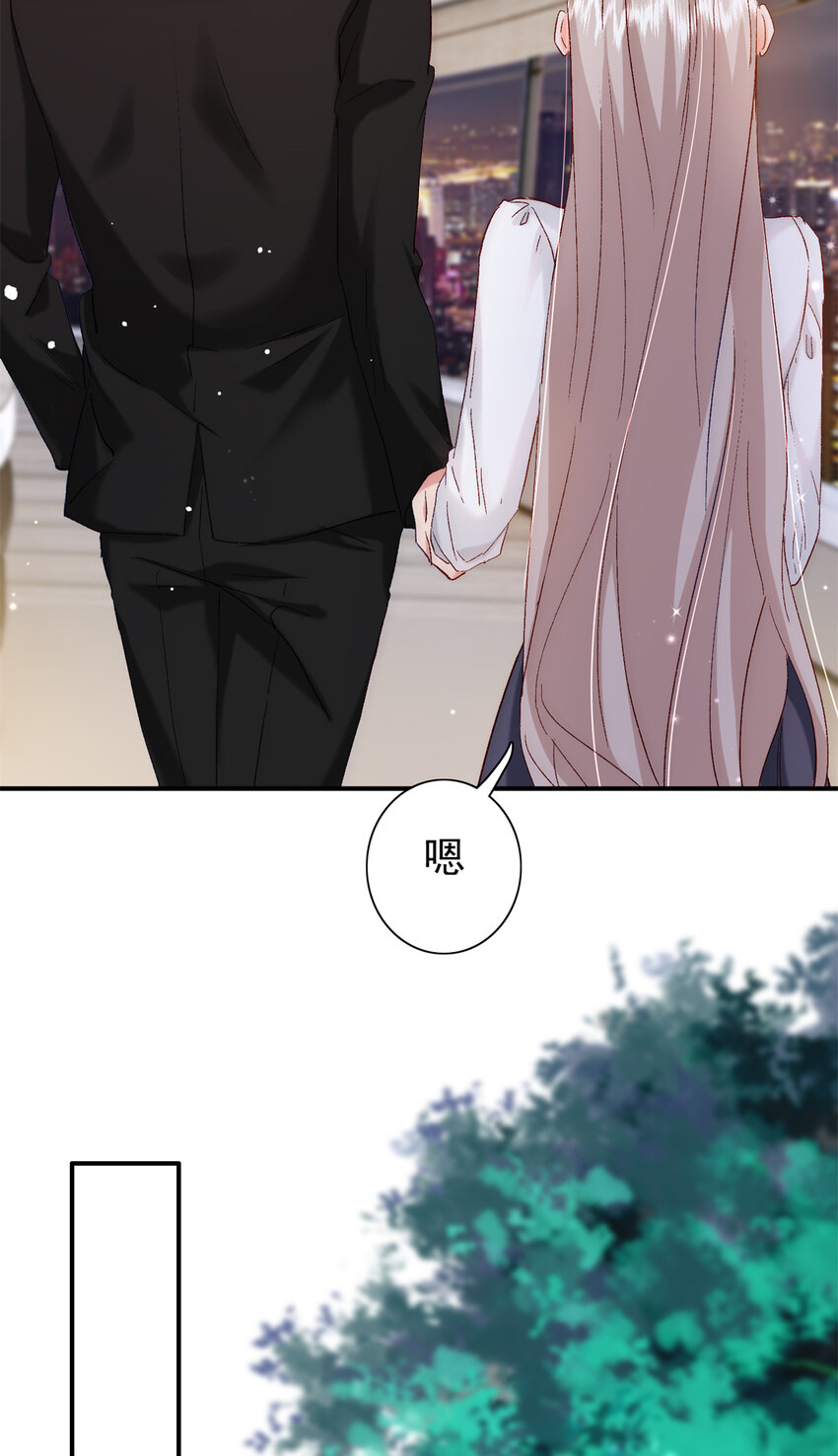 29 去死吧，叶流沙！16