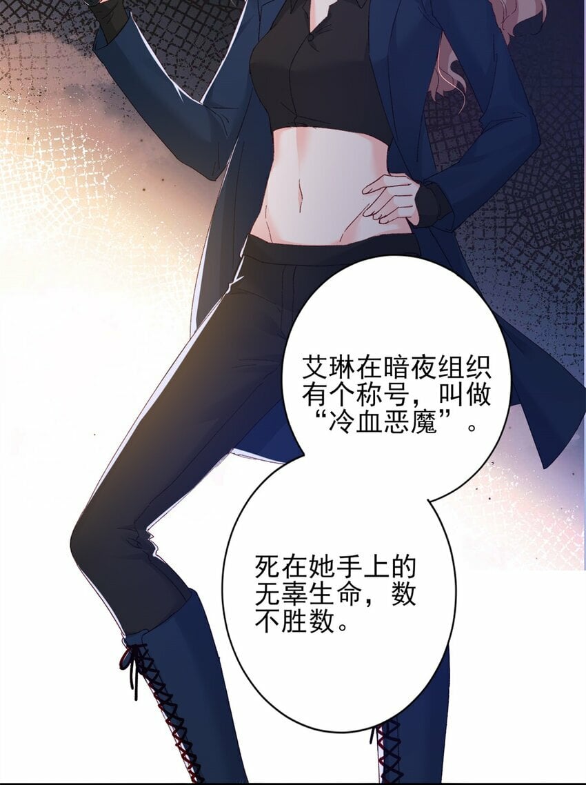 93 叶磊的过去20
