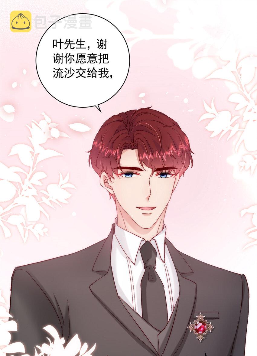36 什么第一次？23