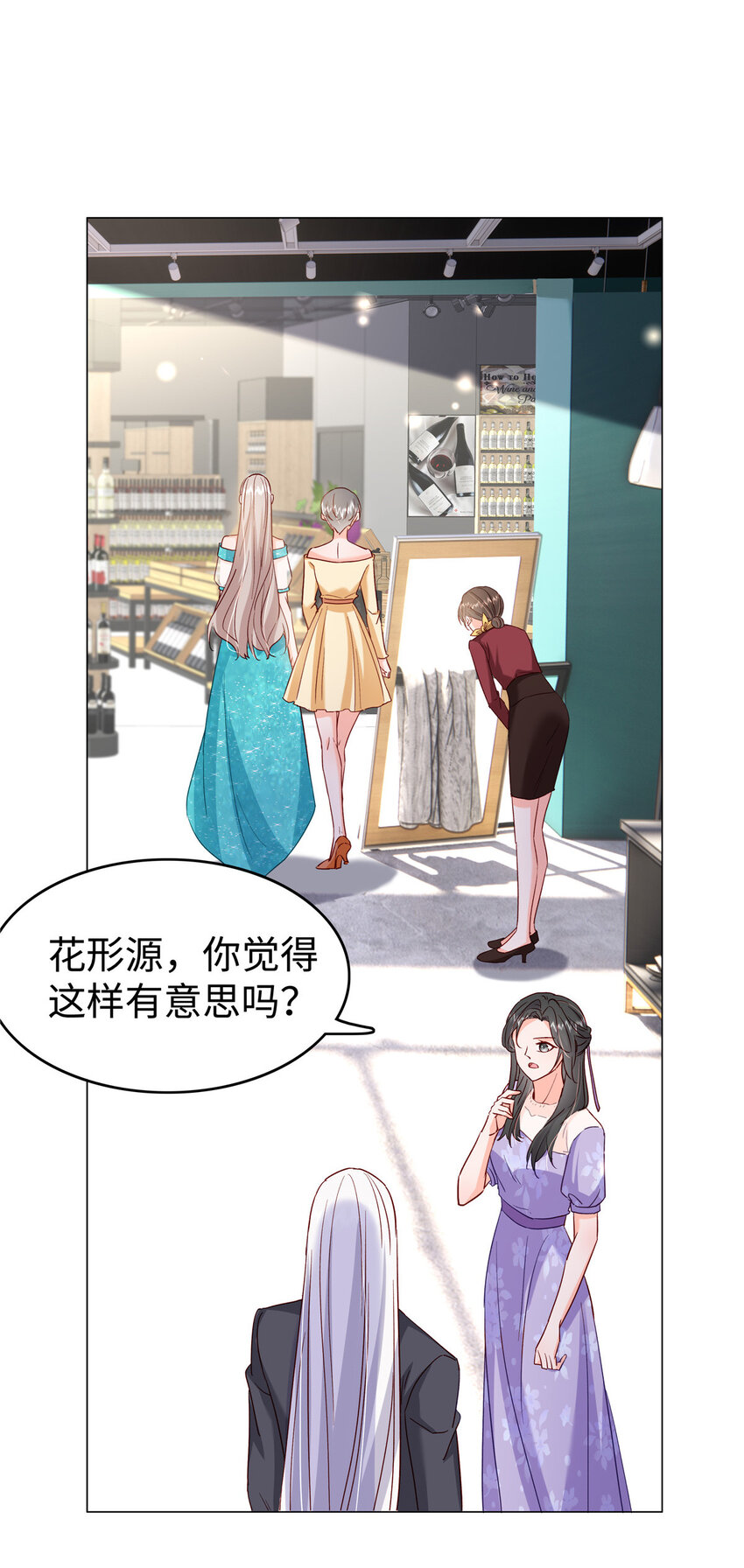 49 老情人见面28