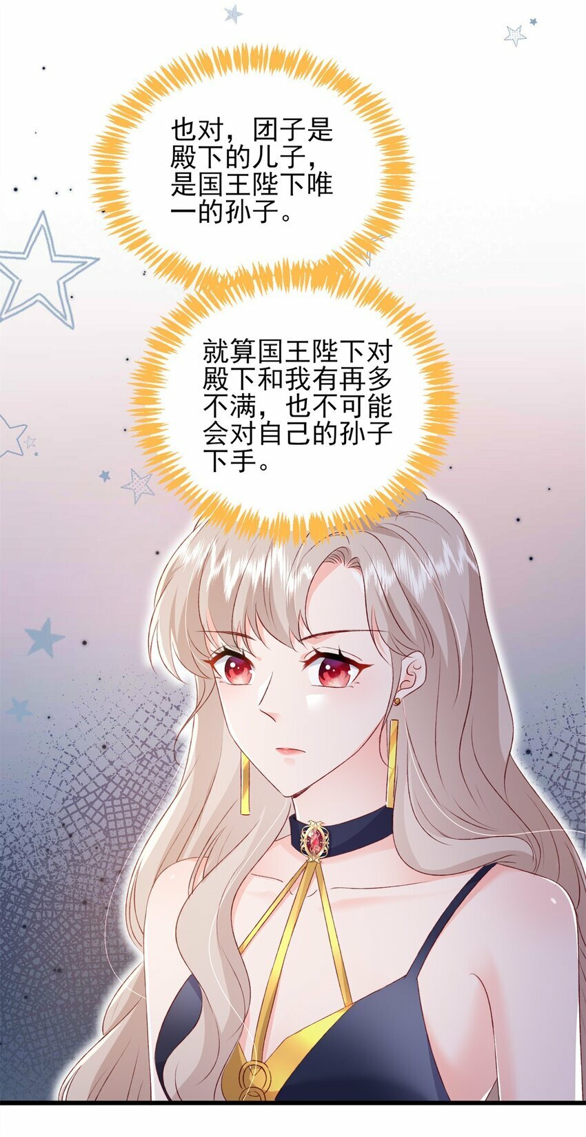 87 现在能叫我爸爸了吗30