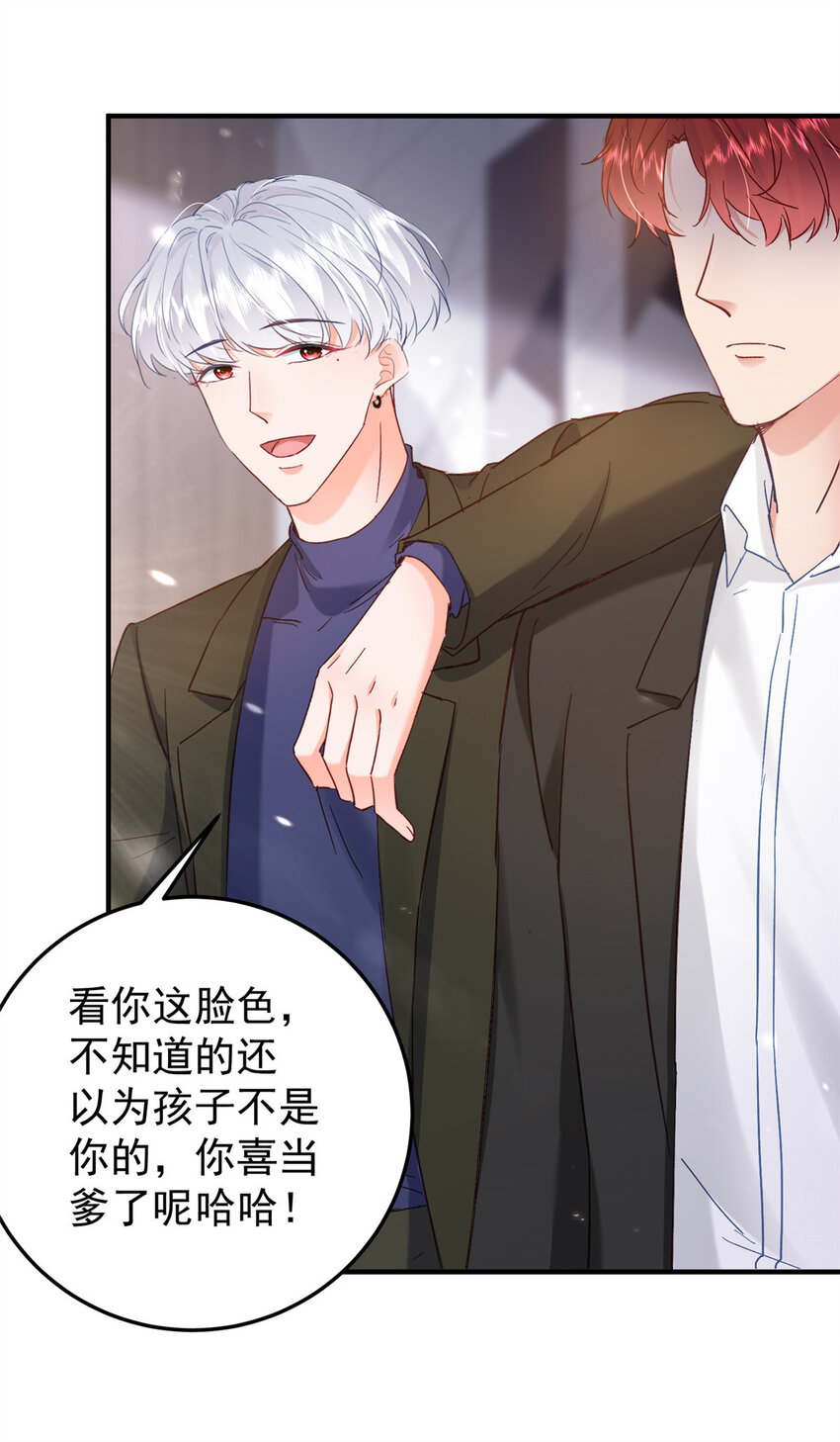 43 我不会原谅你的！28