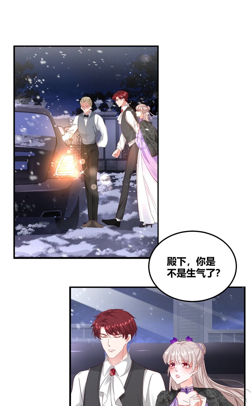 33 夜袭8