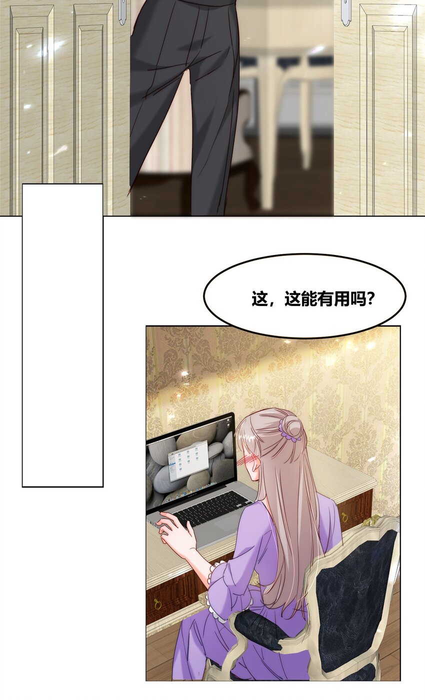 33 夜袭18