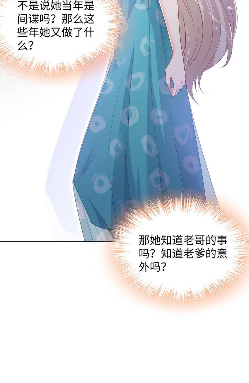 75 他们一般叫我阎罗38