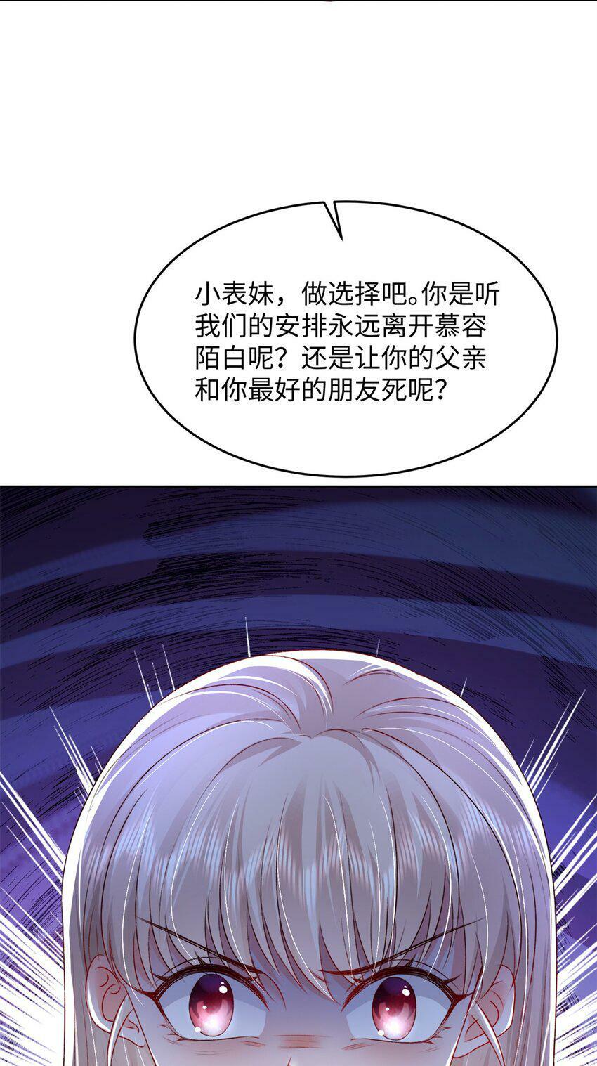 78 生死抉择53