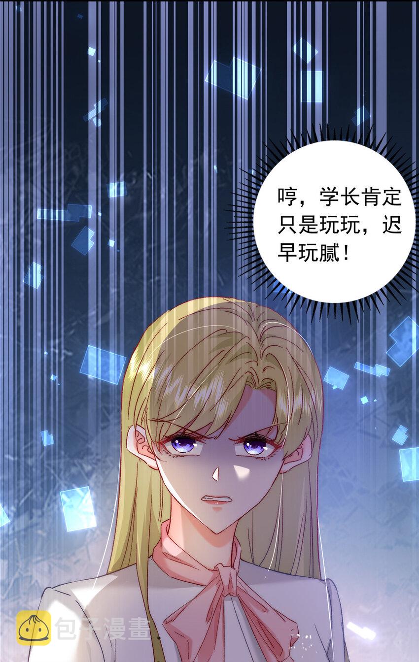 27 登记结婚31