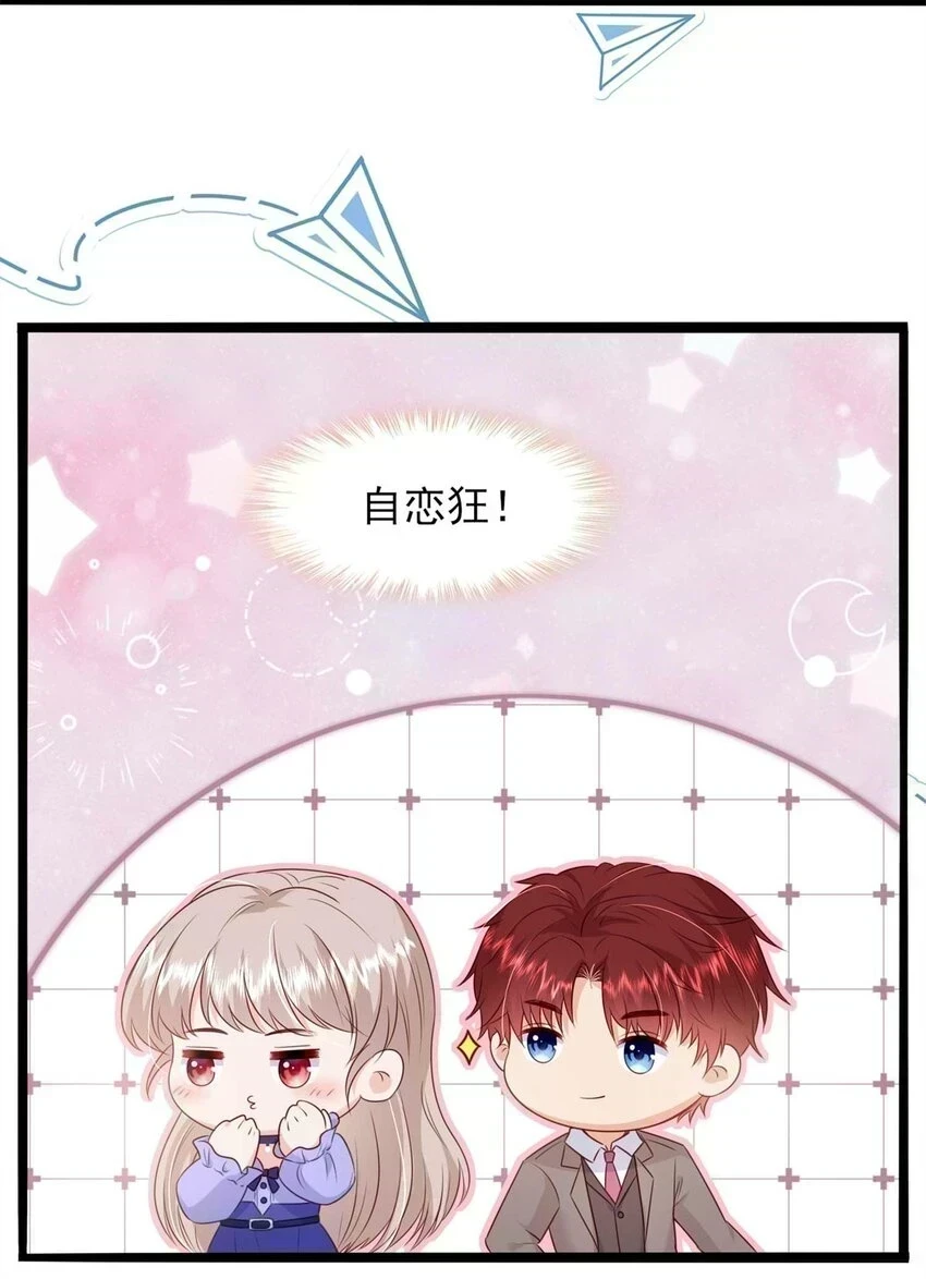 69 另一个“殿下”39