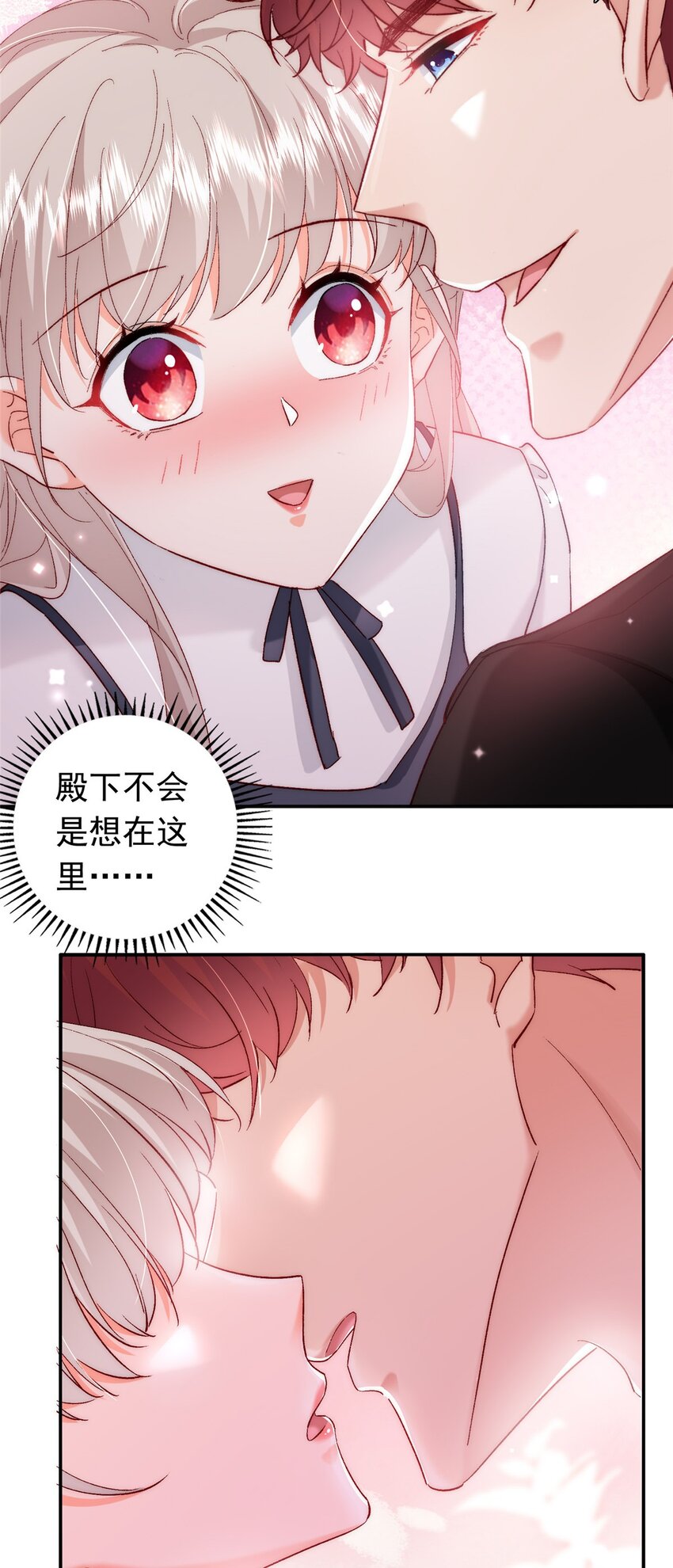 31 皇太后驾到15