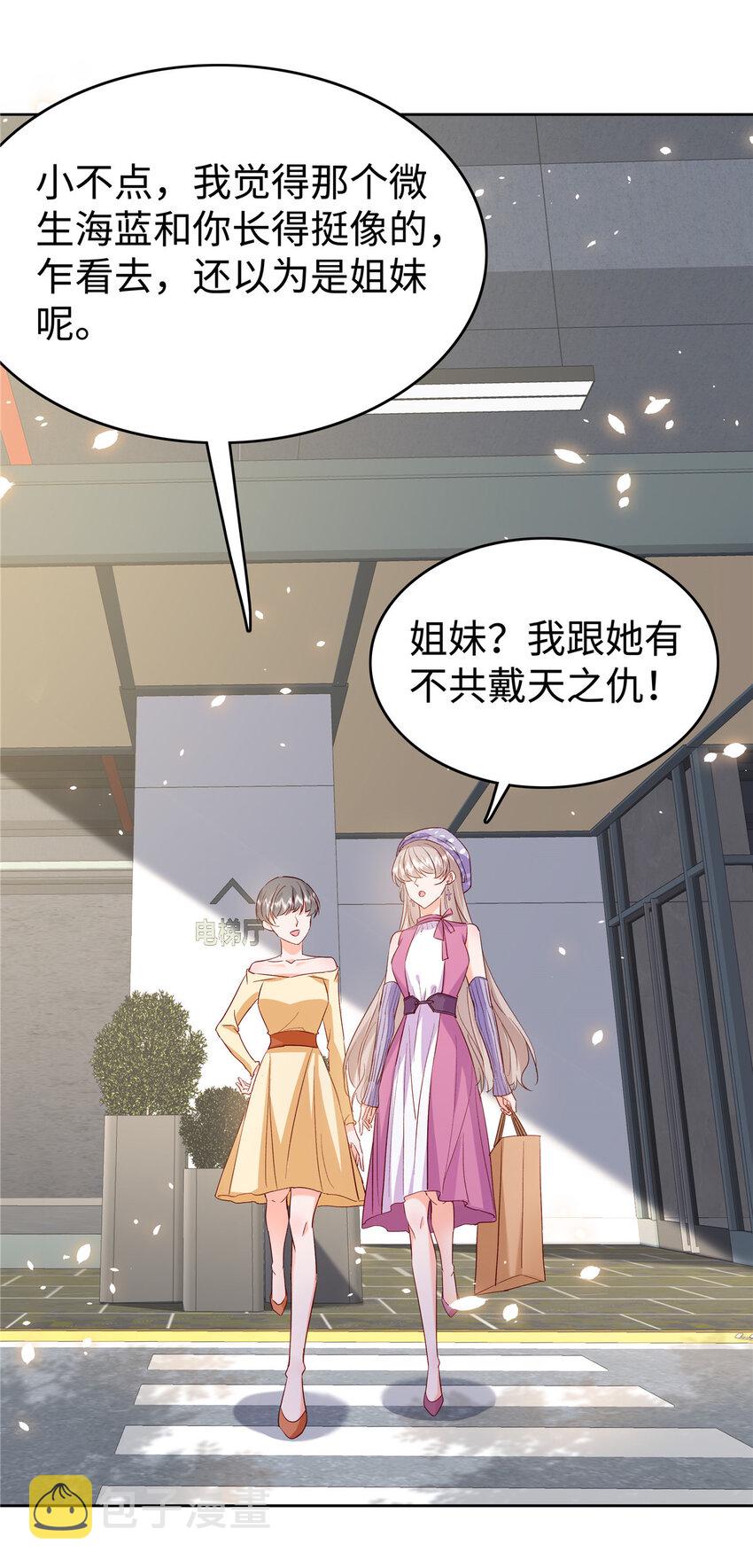 49 老情人见面31