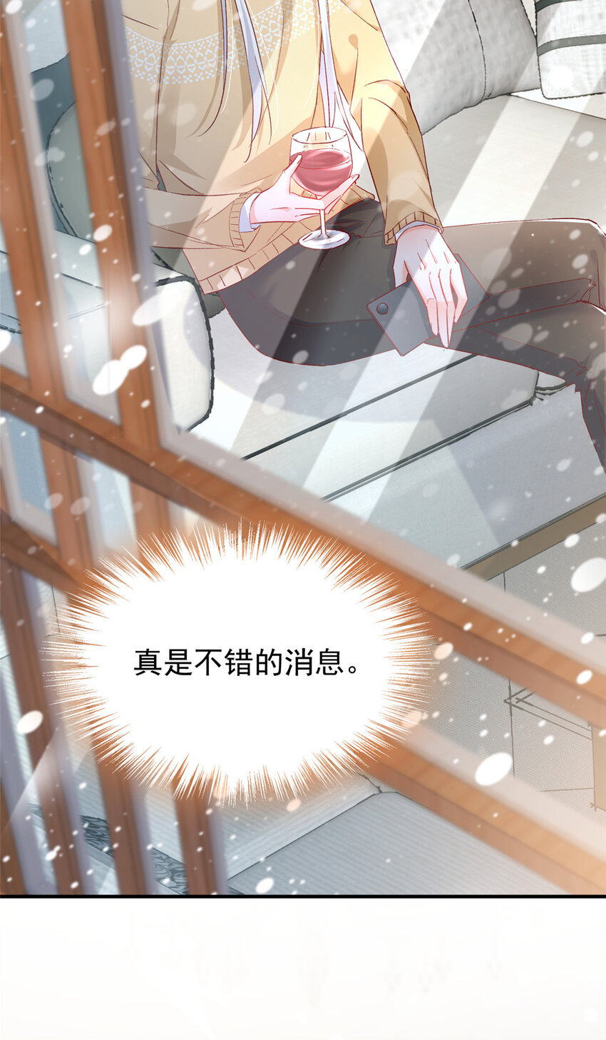 44 花形源，我不会就这么算了！4