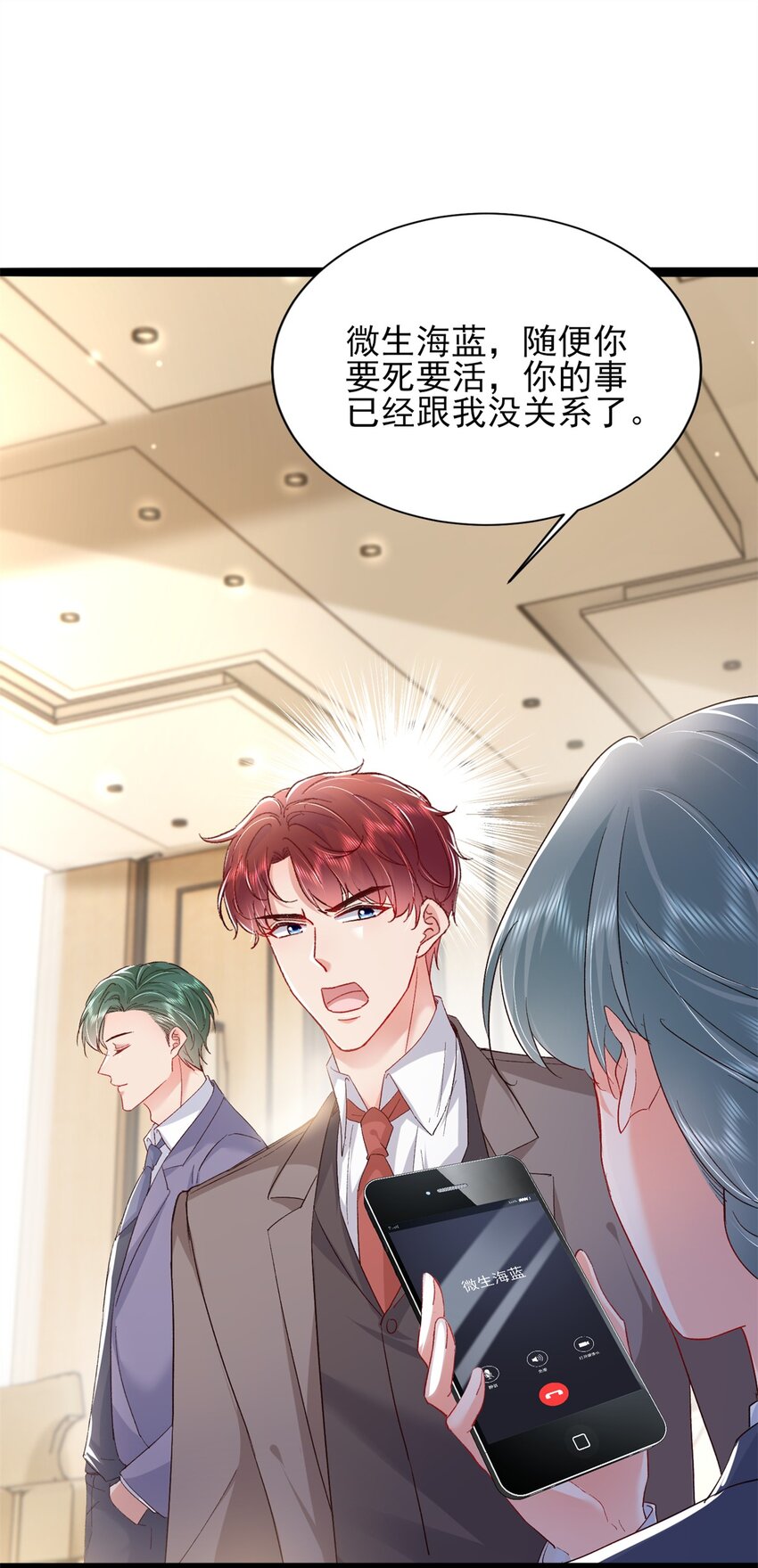 71 计划，开始31