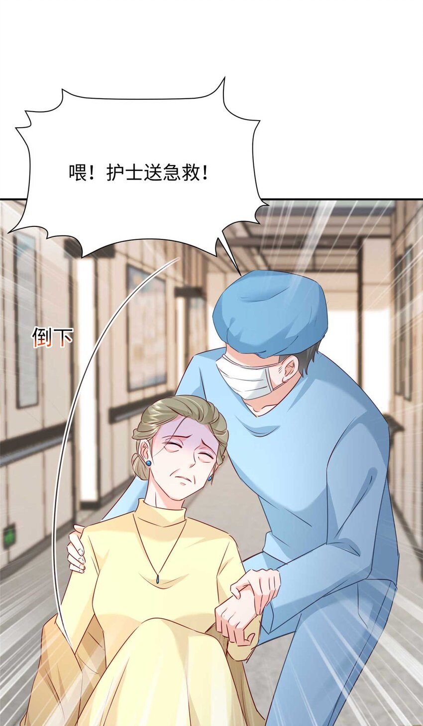 59 爸爸出车祸？！43
