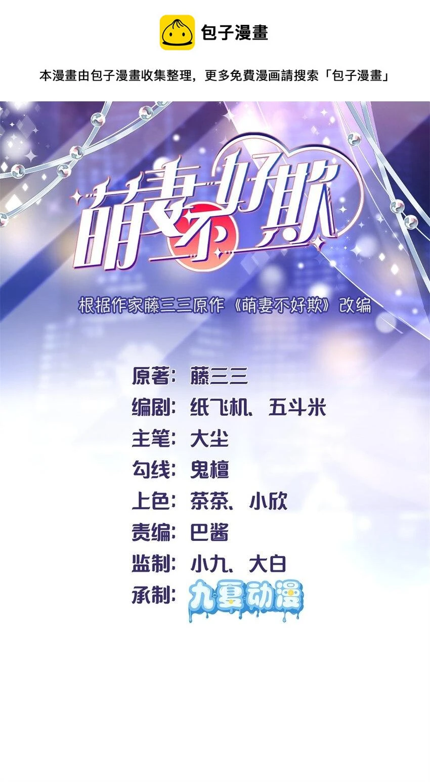 69 另一个“殿下”0