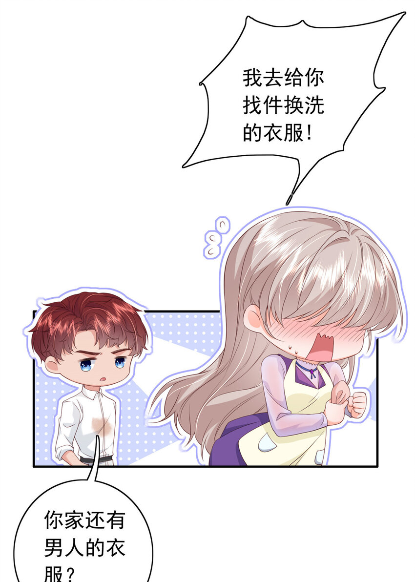 12 摸够了吗50