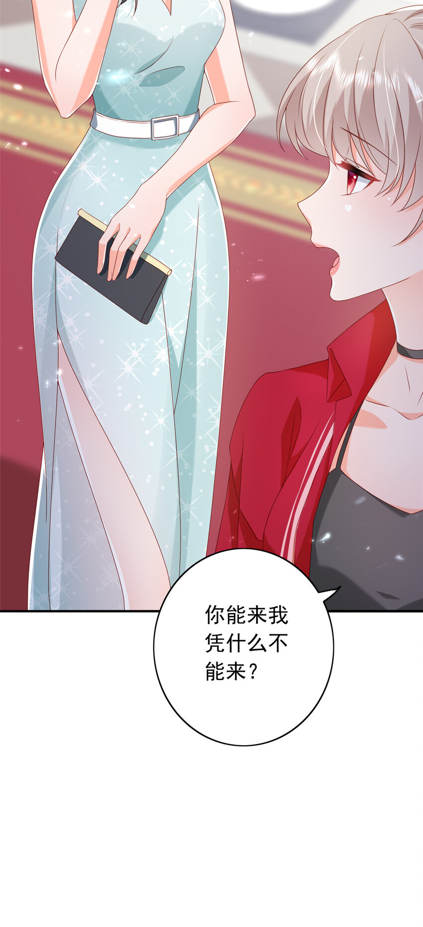 14 嘴巴不干净就该打43