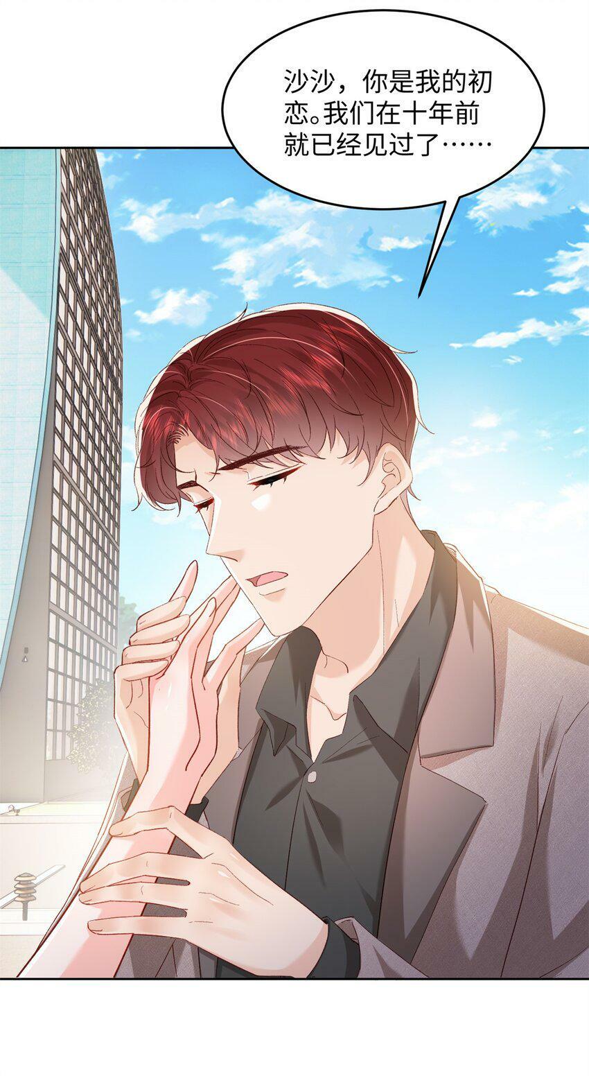 76 误会解除27