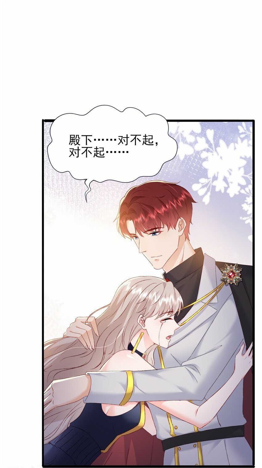 87 现在能叫我爸爸了吗18