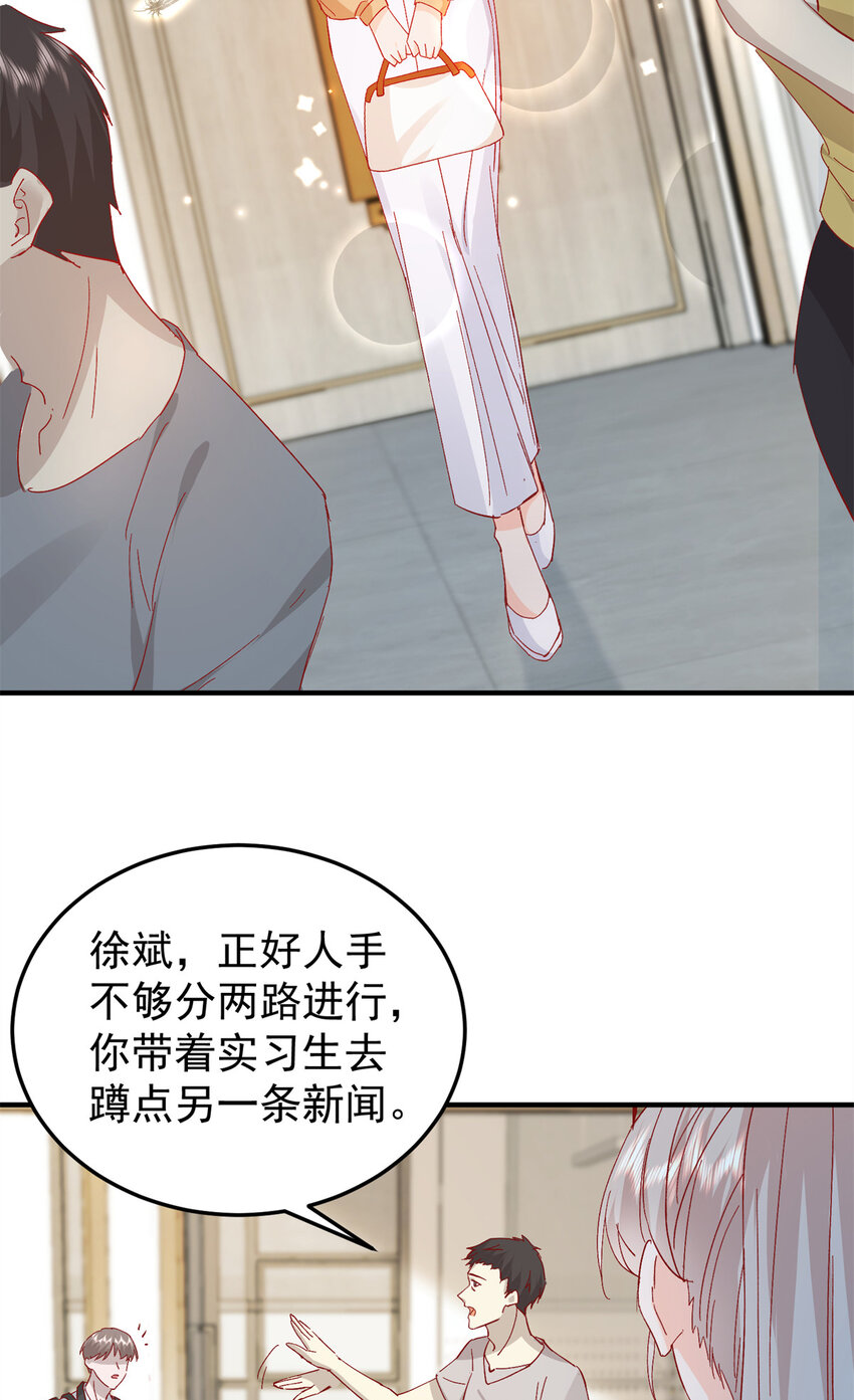 40 J国王子？是你？38