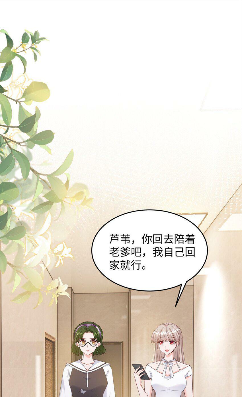 75 他们一般叫我阎罗24