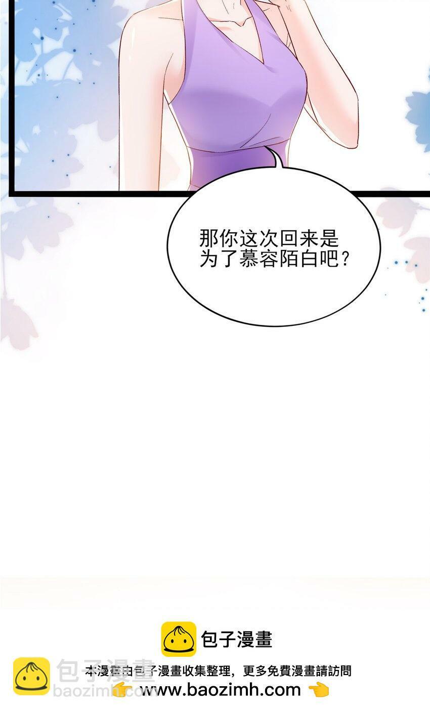 79 殿下，我要追回你！49