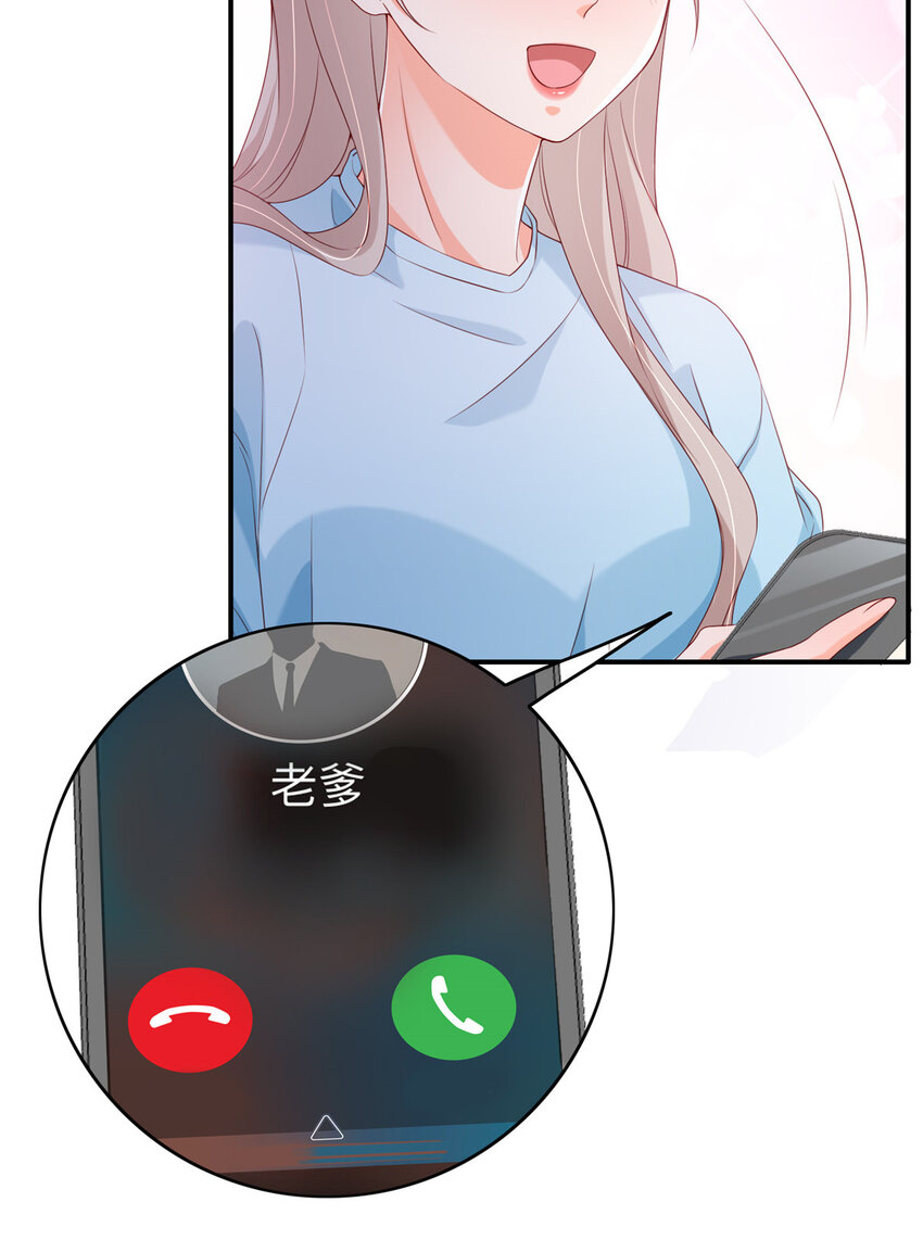 14 嘴巴不干净就该打29