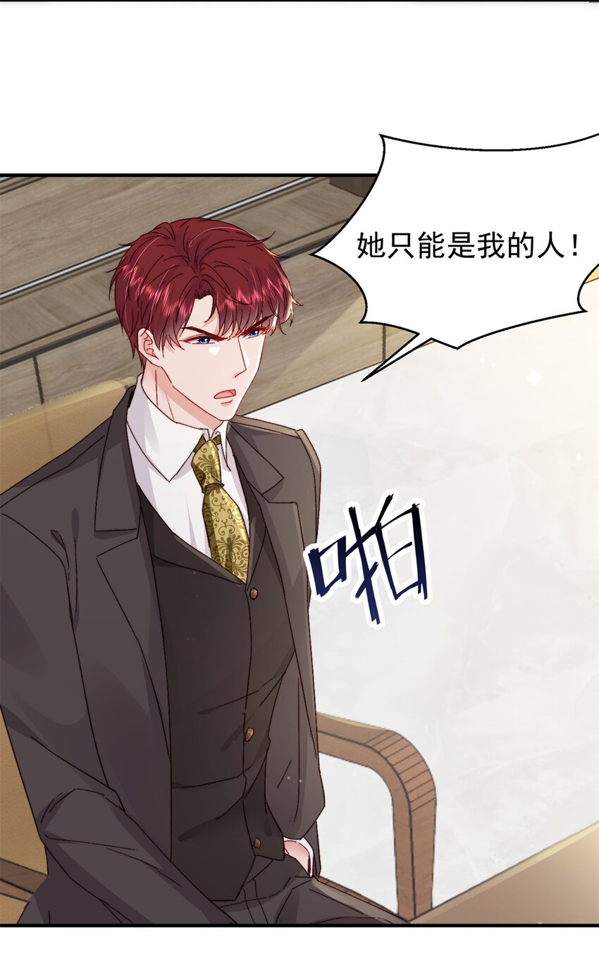 34 这样不是更刺激么？26