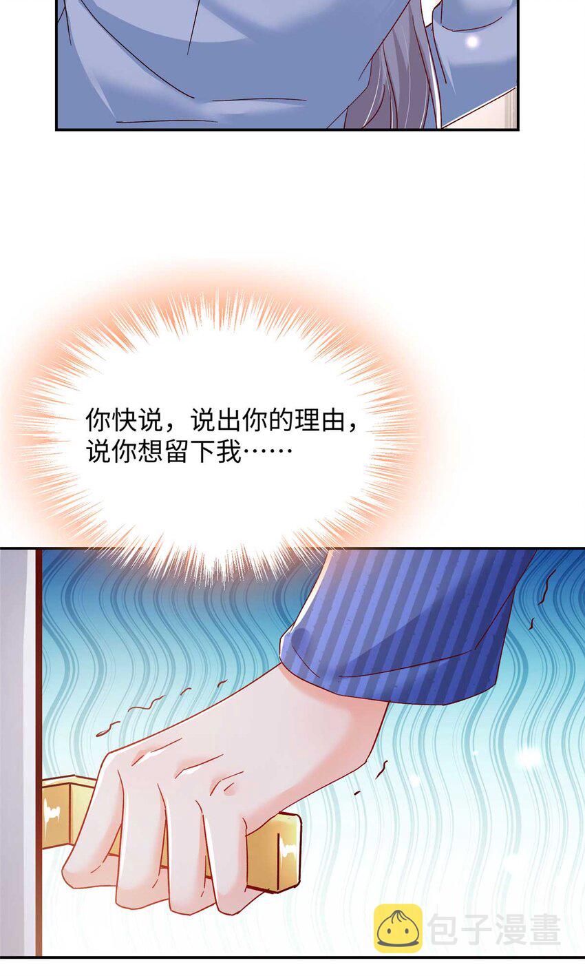 54 决裂43