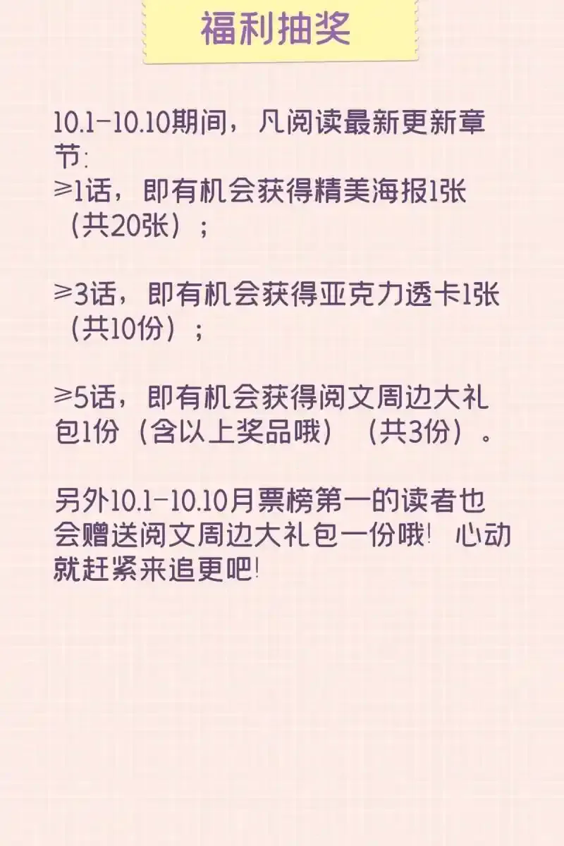 付费公告1