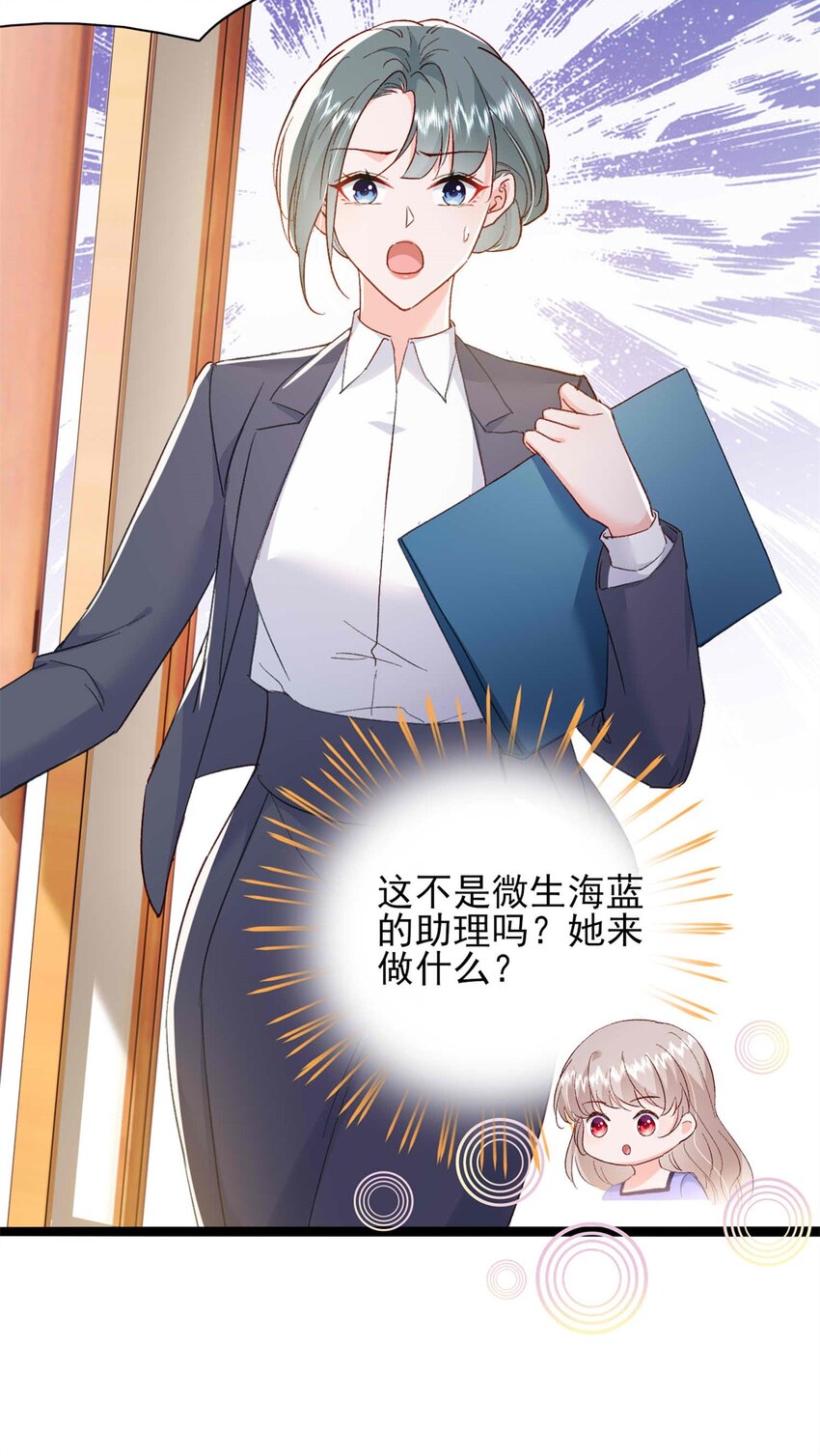 71 计划，开始26