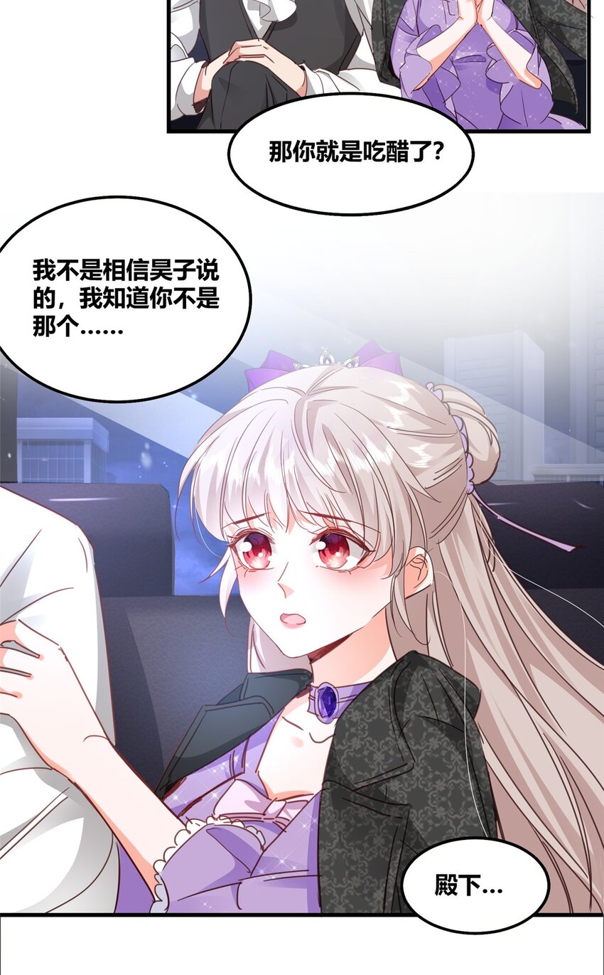 33 夜袭9